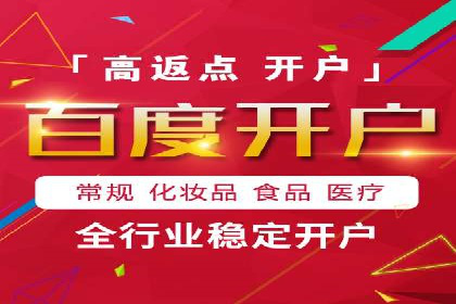 信息流广告成功案例分析